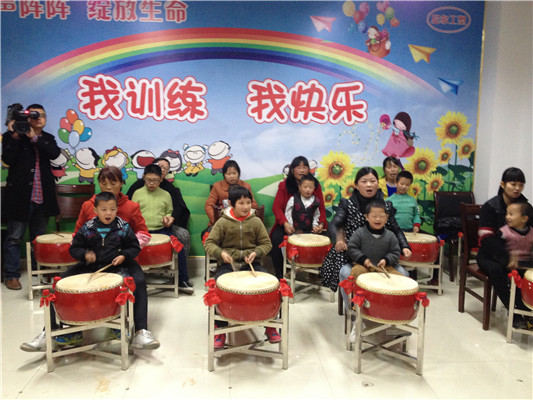 在中心康复的孩子们表演精彩大鼓