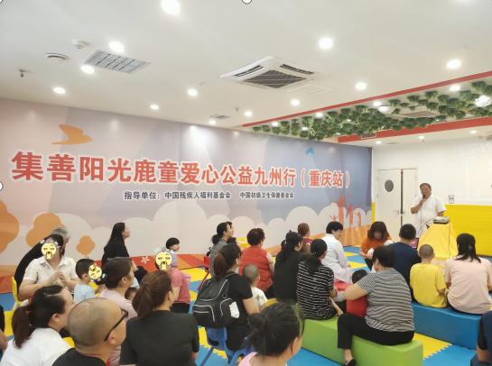 儿童运动康复首席医学专家李光玉主任致辞