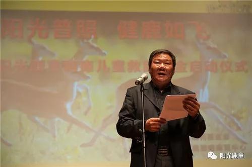 李光玉主任在启动仪式上致辞